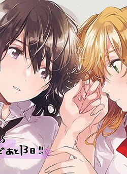 citrus plus thumb 1 Citrus Plus